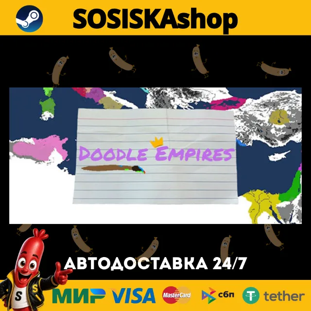 Doodle Empires + ВЫБОР РЕГИОНА STEAM
