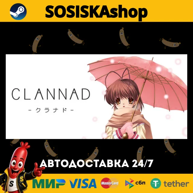 CLANNAD + ВЫБОР РЕГИОНА STEAM