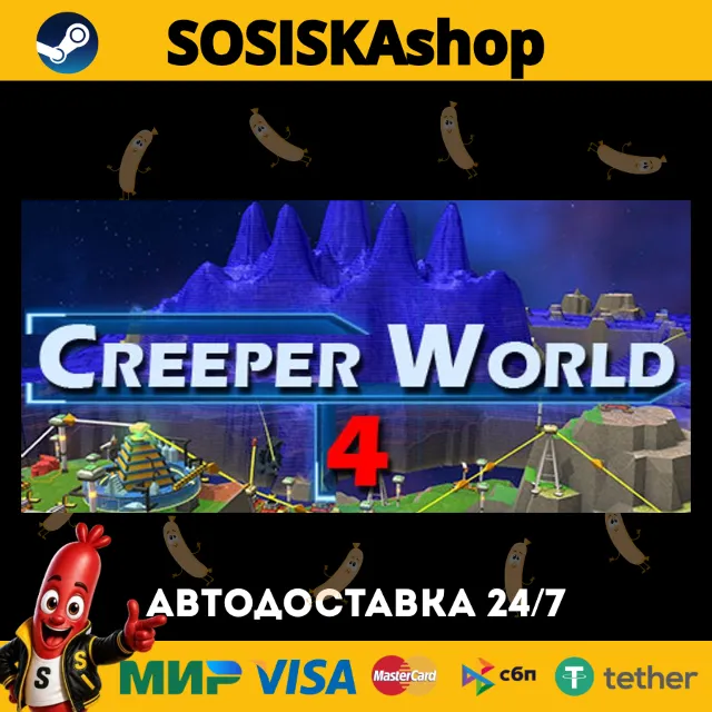Creeper World 4 + ВЫБОР РЕГИОНА STEAM