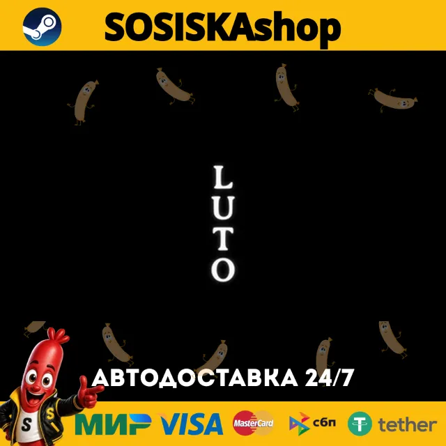 Luto + ВЫБОР РЕГИОНА STEAM