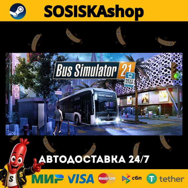 Bus Simulator 21 Next Stop + ВЫБОР РЕГИОНА STEAM