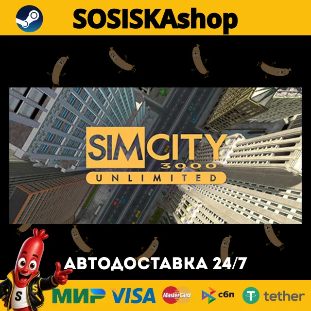 SimCity™ 3000 Unlimited + ВЫБОР РЕГИОНА STEAM
