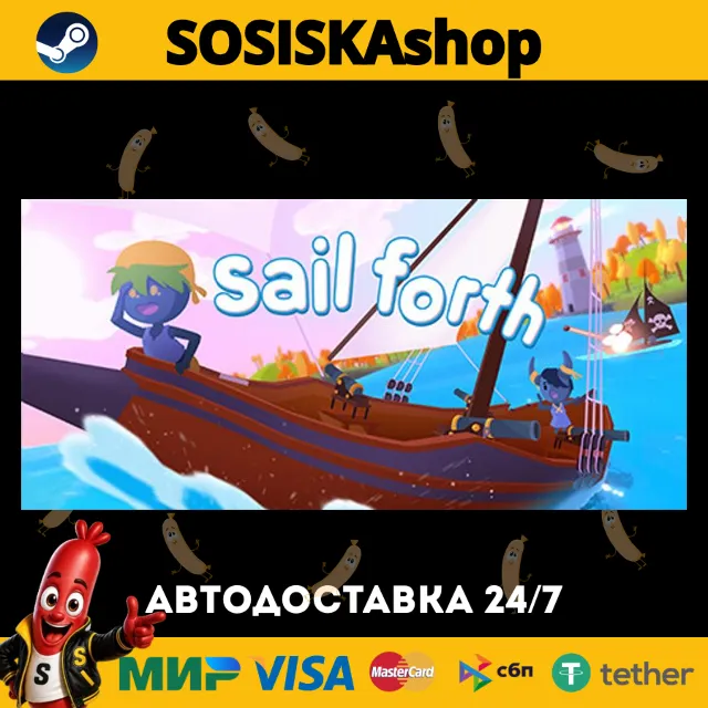 Sail Forth + ВЫБОР РЕГИОНА STEAM