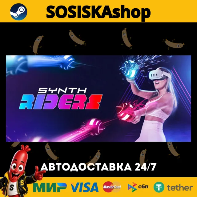 Synth Riders + ВЫБОР РЕГИОНА STEAM