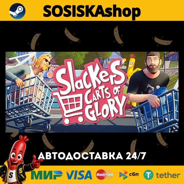 Slackers - Carts of Glory + ВЫБОР РЕГИОНА STEAM