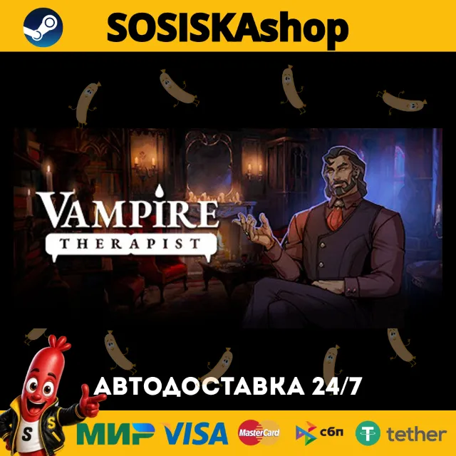 Vampire Therapist + ВЫБОР РЕГИОНА STEAM