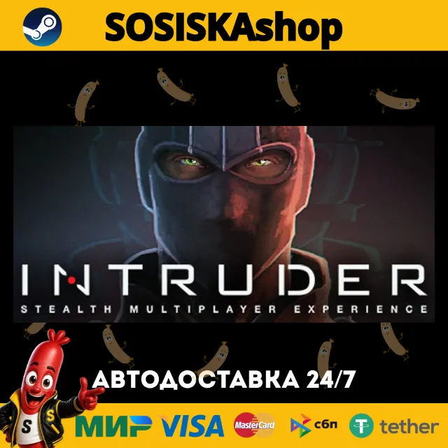 Intruder + ВЫБОР РЕГИОНА STEAM