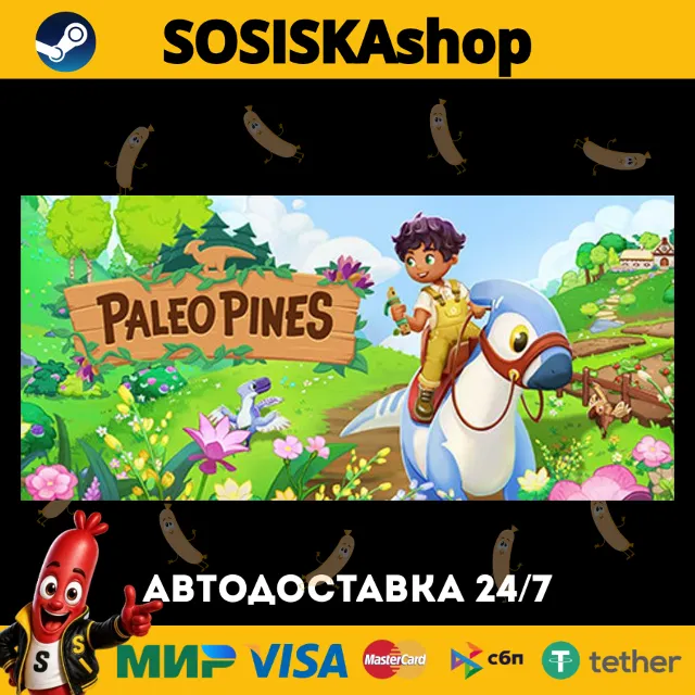 Paleo Pines + ВЫБОР РЕГИОНА STEAM