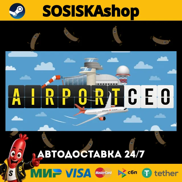 Airport CEO + ВЫБОР РЕГИОНА STEAM
