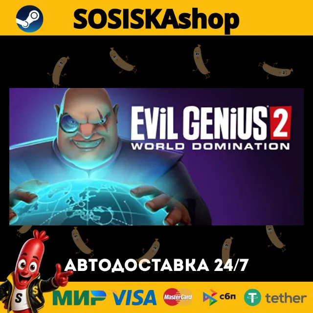 Evil Genius 2: World Domination + ВЫБОР РЕГИОНА STEAM