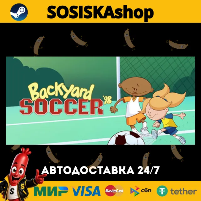 Backyard Soccer '98 + ВЫБОР РЕГИОНА STEAM