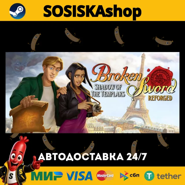 Broken Sword - Shadow of the Templars: Reforged + ВЫБОР РЕГИОНА STEAM
