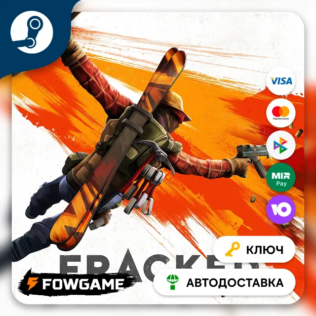 🔵 Fracked Все страны (кроме РФ, СНГ, Азии, Латинской Америки) 🔑КЛЮЧ STEAM