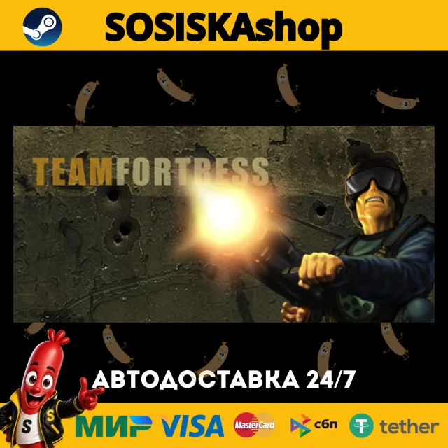 Team Fortress Classic + ВЫБОР РЕГИОНА STEAM