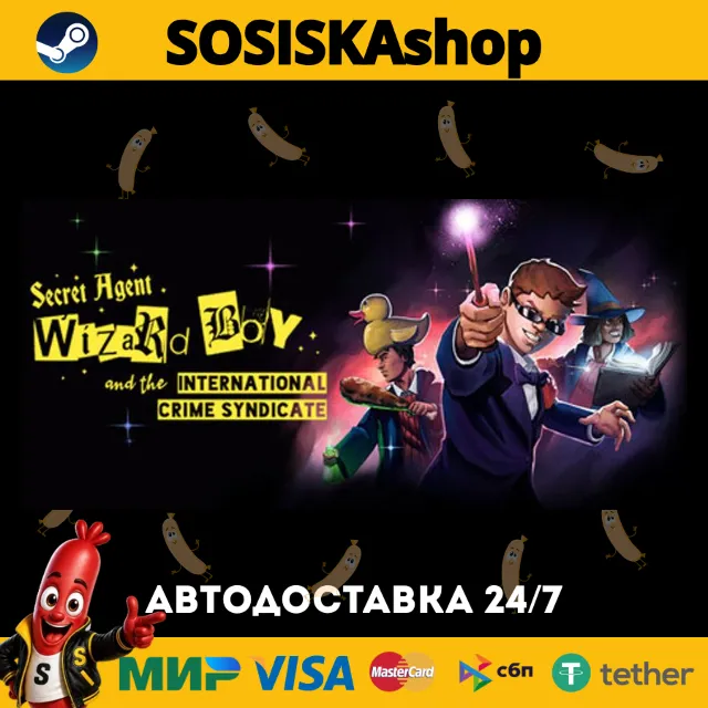 Secret Agent Wizard Boy and the International Crime Syndicate + ВЫБОР РЕГИОНА STEAM
