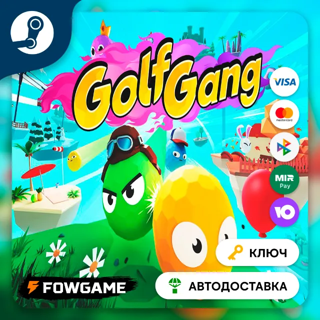 🔵 Golf Gang (Весь мир кроме КНР) 🔑КЛЮЧ STEAM