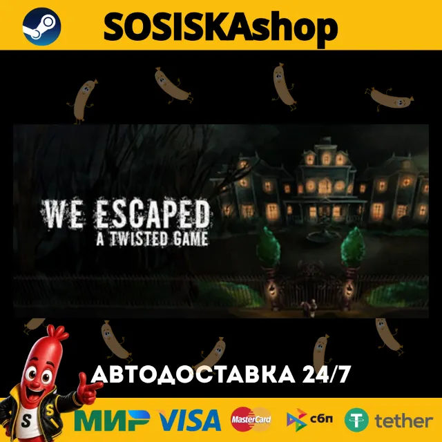 We Escaped a Twisted Game + ВЫБОР РЕГИОНА STEAM