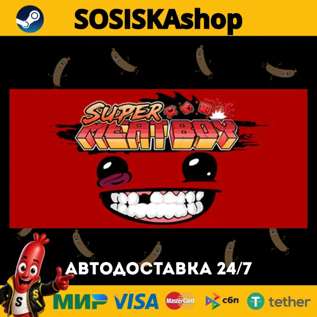 Super Meat Boy + ВЫБОР РЕГИОНА STEAM