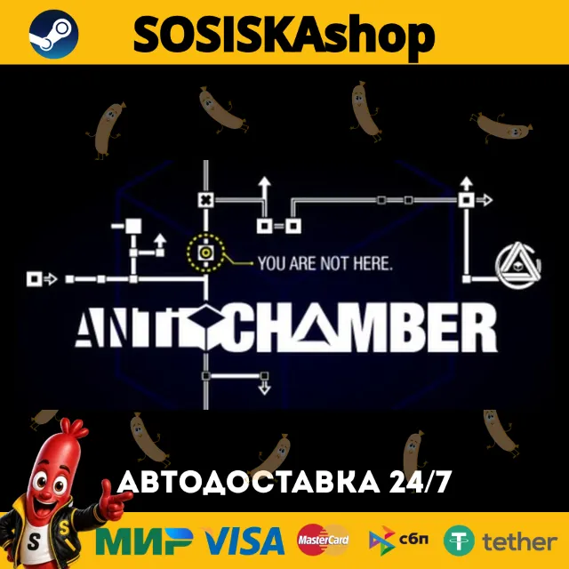 Antichamber + ВЫБОР РЕГИОНА STEAM
