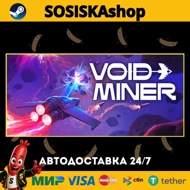Void Miner – Incremental Asteroids Roguelite + ВЫБОР РЕГИОНА STEAM