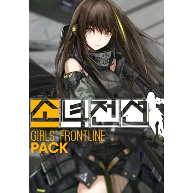 DJMAX RESPECT V - GIRLS' FRONTLINE PACK (Steam/WW)