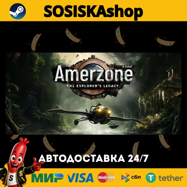 Amerzone - The Explorer's Legacy + ВЫБОР РЕГИОНА STEAM