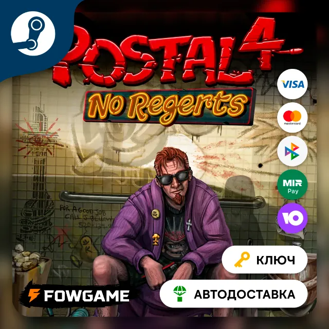 🔵 POSTAL 4: No Regerts (Весь мир) 🔑КЛЮЧ STEAM