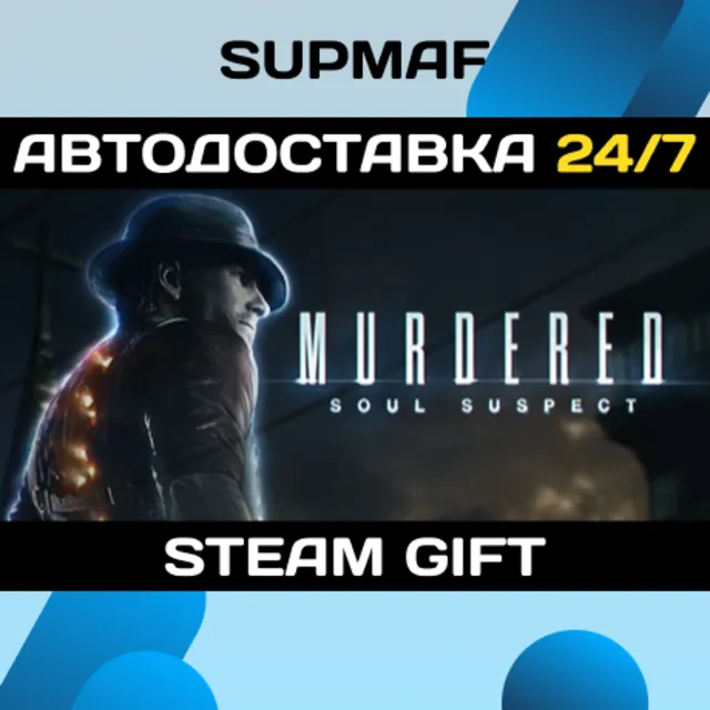 Murdered: Soul Suspect | STEAM GIFT | RU