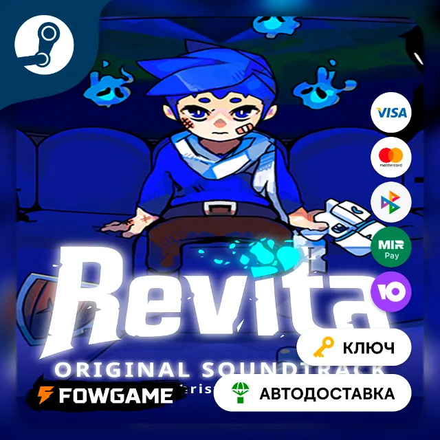 🔵 Revita - Soundtrack DLC (Весь мир) 🔑КЛЮЧ STEAM