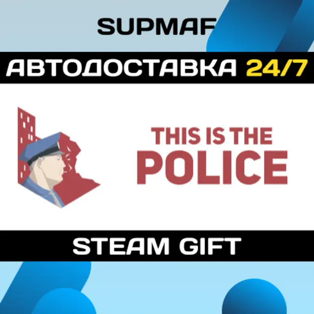 This Is the Police | STEAM GIFT | RU・KZ・UA・CIS