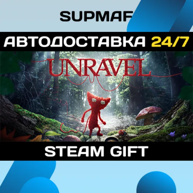 Unravel | STEAM GIFT | RU・KZ・UA・BY・CIS