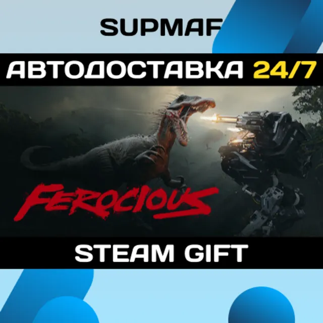 FEROCIOUS | STEAM GIFT | RU・KZ・UA・BY・CIS