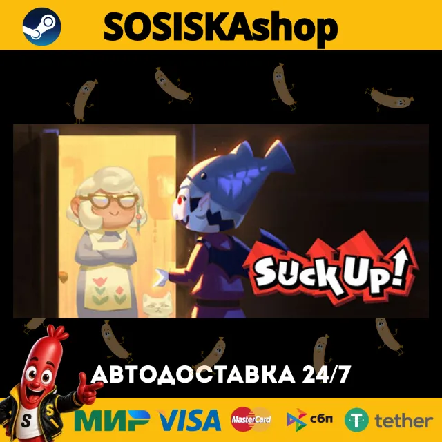 Suck Up! + ВЫБОР РЕГИОНА STEAM