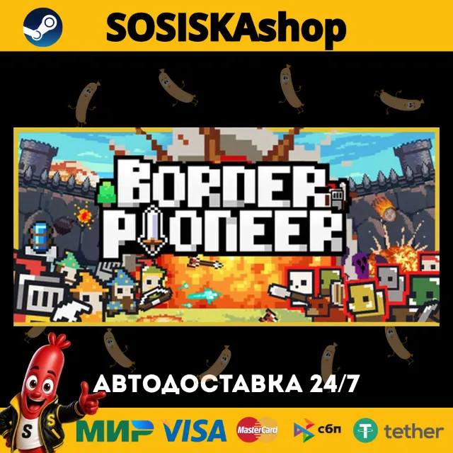 Border Pioneer + ВЫБОР РЕГИОНА STEAM