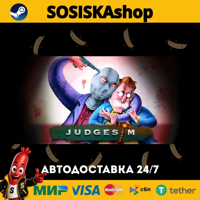 JudgeSim + ВЫБОР РЕГИОНА STEAM