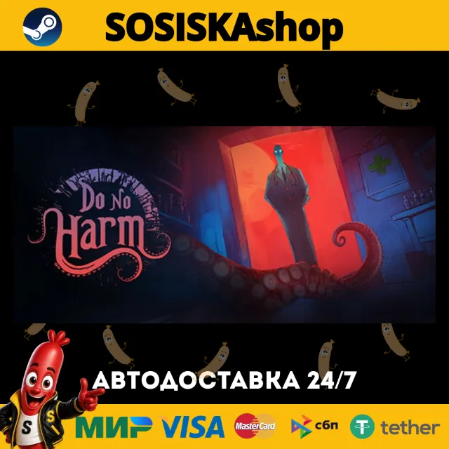 Do No Harm + ВЫБОР РЕГИОНА STEAM