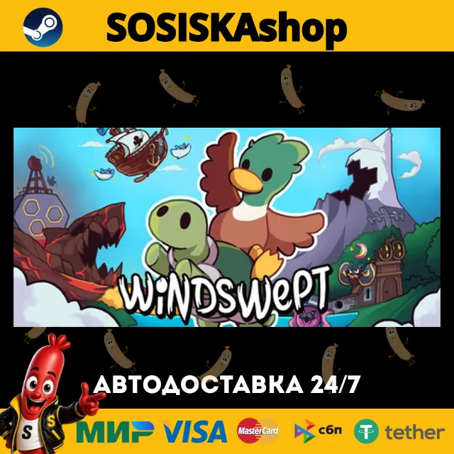 Windswept + ВЫБОР РЕГИОНА STEAM