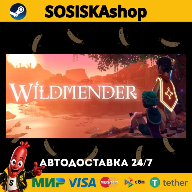 Wildmender + ВЫБОР РЕГИОНА STEAM