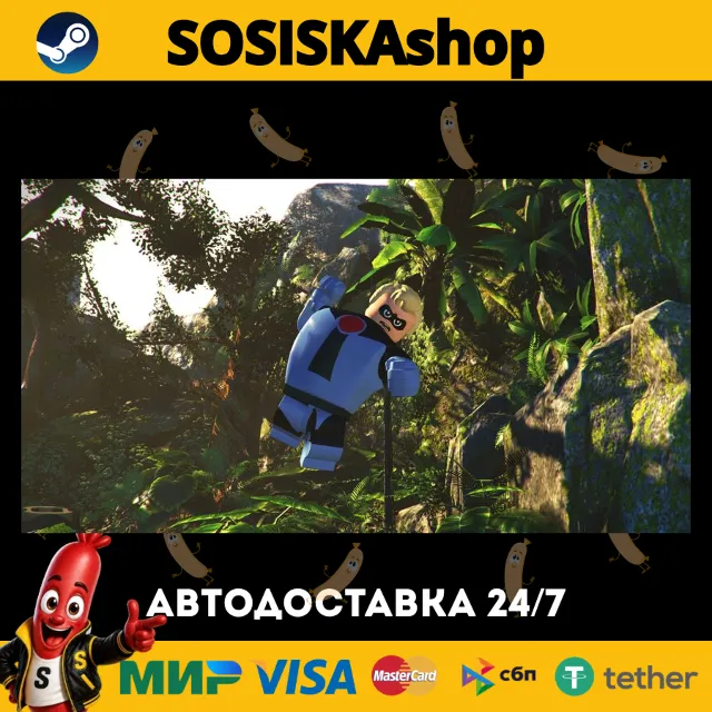 LEGO® The Incredibles + ВЫБОР РЕГИОНА STEAM
