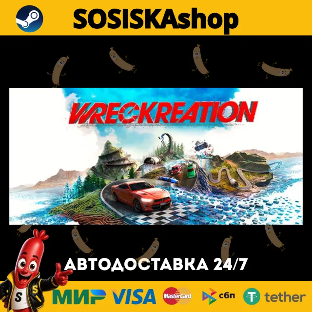Wreckreation + ВЫБОР РЕГИОНА STEAM