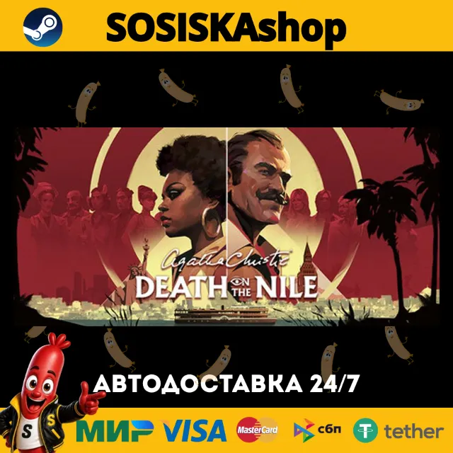 Agatha Christie - Death on the Nile + ВЫБОР РЕГИОНА STEAM