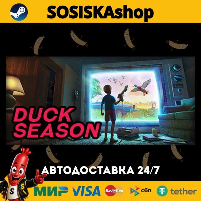 Duck Season + ВЫБОР РЕГИОНА STEAM