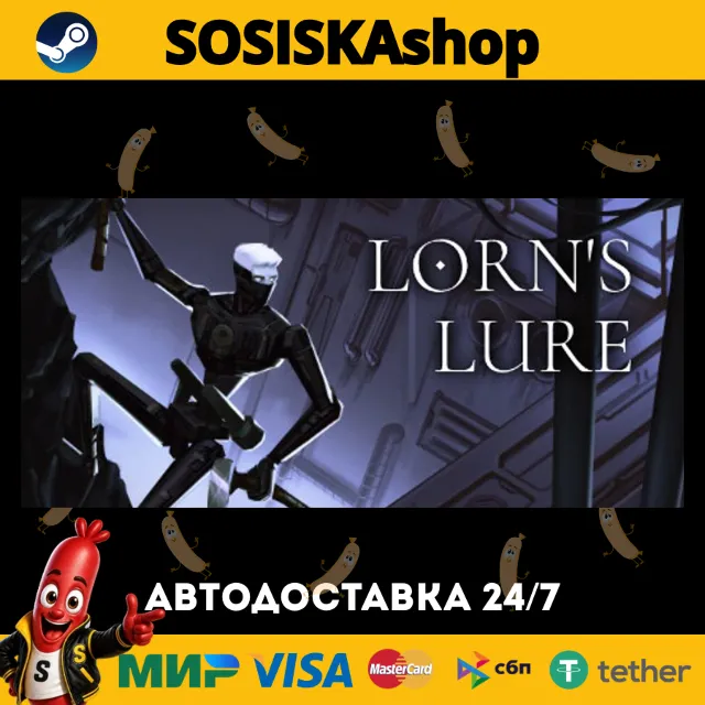 Lorn's Lure + ВЫБОР РЕГИОНА STEAM