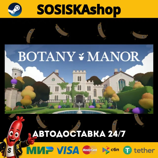 Botany Manor + ВЫБОР РЕГИОНА STEAM