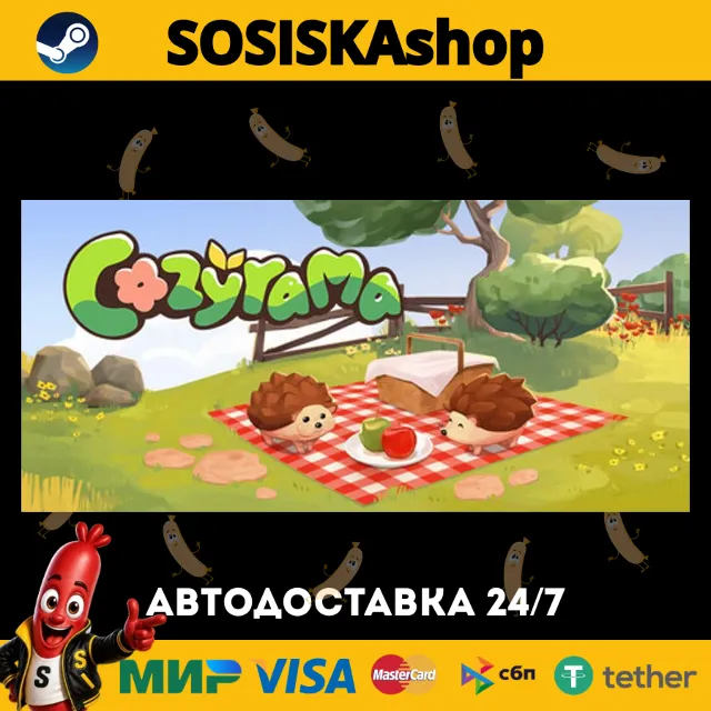 Cozyrama + ВЫБОР РЕГИОНА STEAM