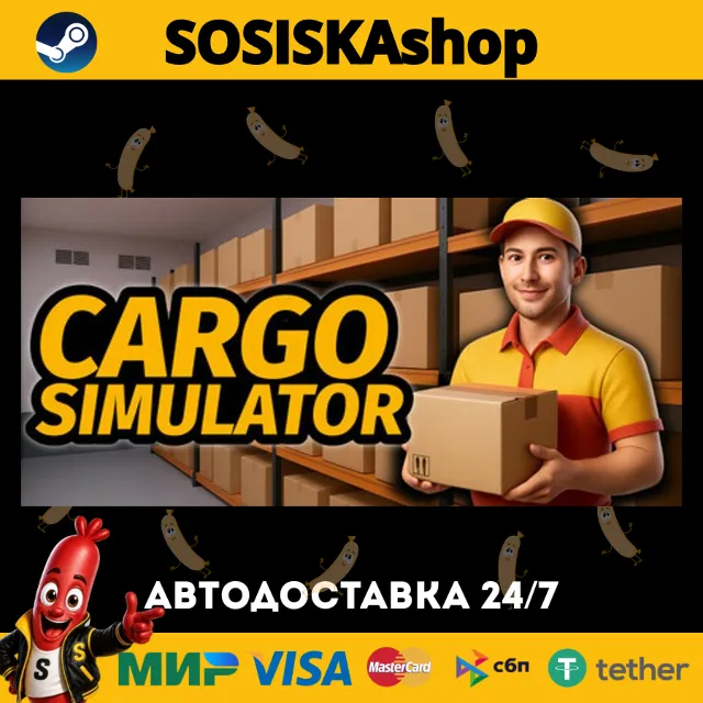 Cargo Simulator + ВЫБОР РЕГИОНА STEAM