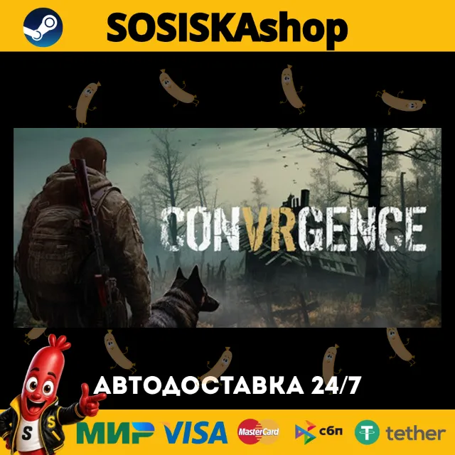 CONVRGENCE + ВЫБОР РЕГИОНА STEAM