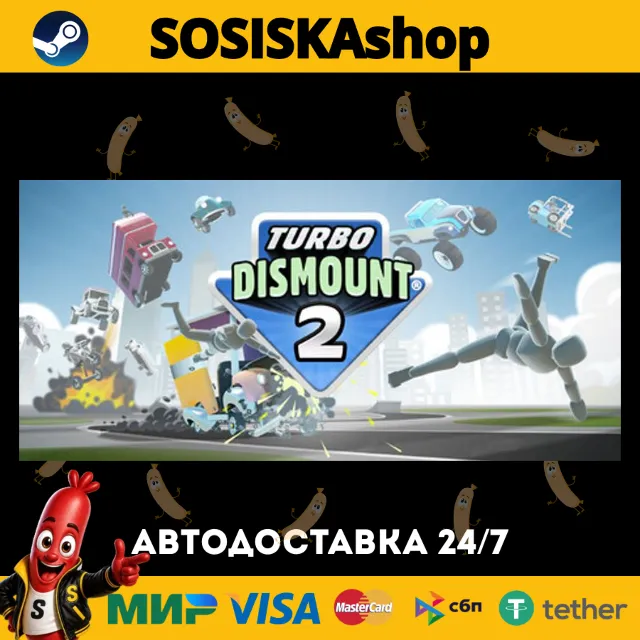Turbo Dismount® 2 + ВЫБОР РЕГИОНА STEAM