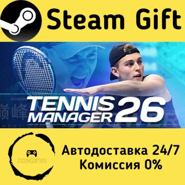 🚀 Tennis Manager 26 🤖 Steam Gift Россия ⚡ мгновенно