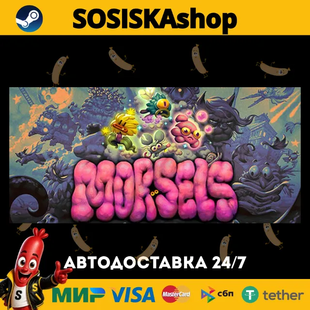 Morsels + ВЫБОР РЕГИОНА STEAM